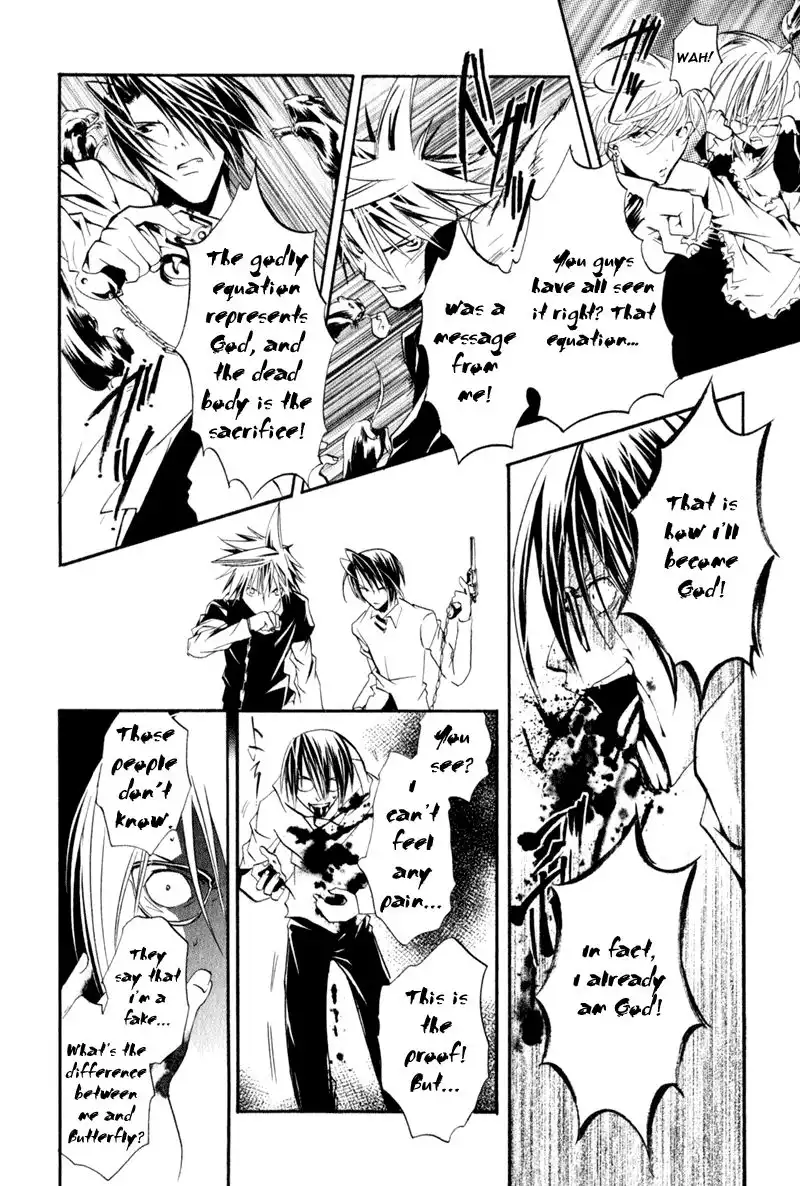 Zombie Loan Chapter 15 9